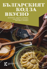 Cover_food_web