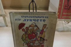 НАЦИОНАЛНАТА БИБЛИОТЕКА “СВ. СВ. КИРИЛ И МЕТОДИЙ“ С ИЗЛОЖБА И ПОДАРЪЦИ ЗА УЧЕБЕН ЦЕНТЪР “ДЖАНИ РОДАРИ“