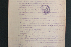 НАЦИОНАЛНАТА БИБЛИОТЕКА „СВ. СВ. КИРИЛ И МЕТОДИЙ“ С ИЗЛОЖБА ПО ПОВОД 135 ГОДИНИ ОТ СЪЕДИНЕНИЕТО НА КНЯЖЕСТВО БЪЛГАРИЯ И ИЗТОЧНА РУМЕЛИЯ