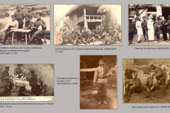 Българското войнство (1878-1945) в документи, фотографии и периодичен печат от Дигиталната библиотека на НБКМ – част II