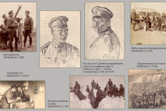 Българското войнство (1878-1945) в документи, фотографии и периодичен печат от Дигиталната библиотека на НБКМ – част II