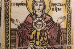 „КНИЖОВЕН КАЛЕЙДОСКОП”