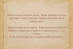 Slide4