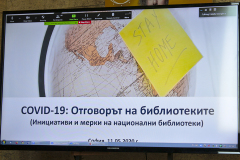Националната библиотека „Св. св. Кирил и Методий“ отбеляза своя двоен празник