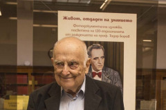 11 май патронен празник на Националната библиотека „Св. св. Кирил и Методий“ и Ден на библиотечните и информационни специалисти