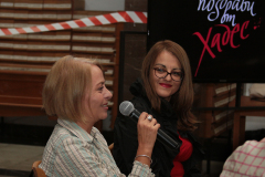 ЗАПОЧНА НОВИЯТ СЕЗОН НА КЛУБ „ПИСМЕНА“ С КНИГАТА НА ЯНИЦА РАДЕВА „ПОЗДРАВИ ОТ ХАДЕС“