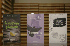 КОНЦЕРТ ЗА НЕДЕЛЯ, ПОНЕДЕЛНИК И ВАЛДХОРНА
