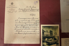 Поредица „Български библиографи и библиотекари“. Изложба „150 години от рождението на Стоян Аргиров“