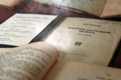 Поредица „Български библиографи и библиотекари“. Изложба „150 години от рождението на Стоян Аргиров“