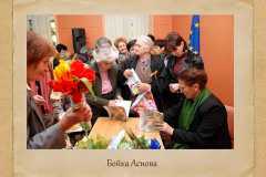 Бойка Асиова в "Духът на словото"