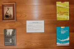 ИЗЛОЖБА „КНИГИТЕ НА „РАЗВИТИЕ“ – ЧЕТВЪРТ ВЕК ПОДКРЕПА НА БЪЛГАРСКАТА ЛИТЕРАТУРА И АВТОРИ“