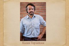 Калин Терзийски в "Духът на словото"