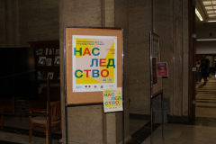 НБКМ подреди изложбата „София – традиции и модерност” за Европейските дни на наследството