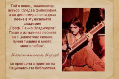 Константин Кучев в "Духът на словото"