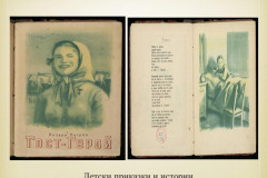 100 ГОДИНИ ОТ РОЖДЕНИЕТО НА ВАЛЕРИ ПЕТРОВ