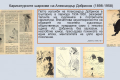 Български художници и художествени изложби през 30-те и 40-те години на XX век, отразени на страниците на списание „Завети“
