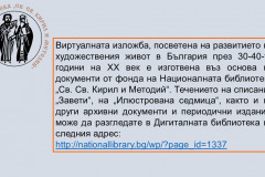 Български художници и художествени изложби през 30-те и 40-те години на XX век, отразени на страниците на списание „Завети“