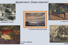 Български художници и художествени изложби през 30-те и 40-те години на XX век, отразени на страниците на списание „Завети“