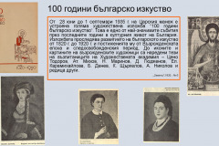 Български художници и художествени изложби през 30-те и 40-те години на XX век, отразени на страниците на списание „Завети“