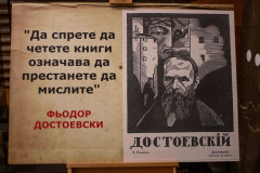 Националната библиотека откри изложба по случай 200 години от рождението на Фьодор Достоевски и представи „Дневник на писателя. 1873-1880“