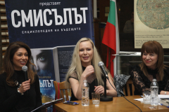 ВЕЧНИЯТ ВЪПРОС И ЛЮДМИЛА ФИЛИПОВА