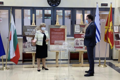 Националната библиотека „Св. св. Кирил и Методий” с изложба по случай 24 май в столицата на Черна Гора