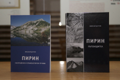 Запознайте се с "Езерата на Пирин"