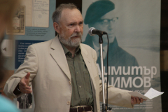 СПОМЕН ЗА ДИМИТЪР ДИМОВ В БИБЛИОТЕКАТА