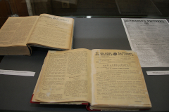 БЪЛГАРСКА ПЕРИОДИКА: 140 ГОДИНИ ДЪРЖАВЕН ВЕСТНИК