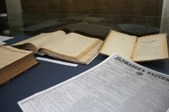 БЪЛГАРСКА ПЕРИОДИКА: 140 ГОДИНИ ДЪРЖАВЕН ВЕСТНИК