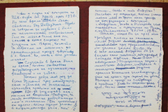 ФОТОИЗЛОЖБАТА “В СВЕТА НА ДОРА ГАБЕ” ГОСТУВА В НАЦИОНАЛНАТА БИБЛИОТЕКА