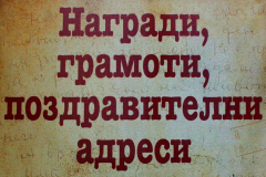 ФОТОИЗЛОЖБАТА “В СВЕТА НА ДОРА ГАБЕ” ГОСТУВА В НАЦИОНАЛНАТА БИБЛИОТЕКА