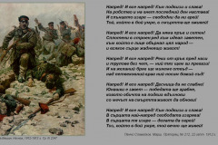 Българското войнство (1878-1945) в документи, фотографии и периодичен печат от Дигиталната библиотека на НБКМ - част I