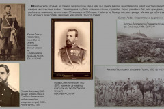 Българското войнство (1878-1945) в документи, фотографии и периодичен печат от Дигиталната библиотека на НБКМ - част I