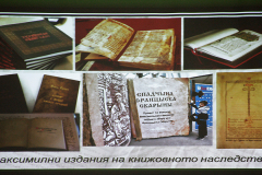Дарение от Националната библиотека на Беларус за НБКМ