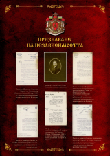 ЧЕСТИТ ДЕН НА НЕЗАВИСИМОСТТА!