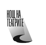 "Нощ на театрите" - лого