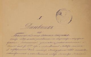 Кондика