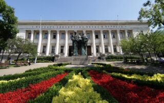 Националнабиблиотека "Св. св. Кирил и Матодий"