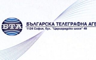 БТА