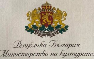 Поздравителен адрес