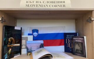 Кът на Словения в Националната библиотека