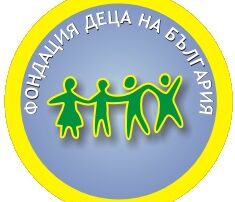 Фондация „Деца на България“