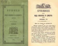 150 г. от излизането на първото българско детско списание "Пчелица" и "Ружица" през 1871 г. , под редакцията на Петко Р. Славейков