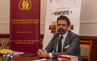 Фондация “Деца на България” представи в Националната библиотека кампанията „Нова българска интелигентност“