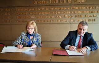Националната библиотека „Св. св. Кирил и Методий“ и Университетът за национално и световно стопанство подписаха меморандум за сътрудничество