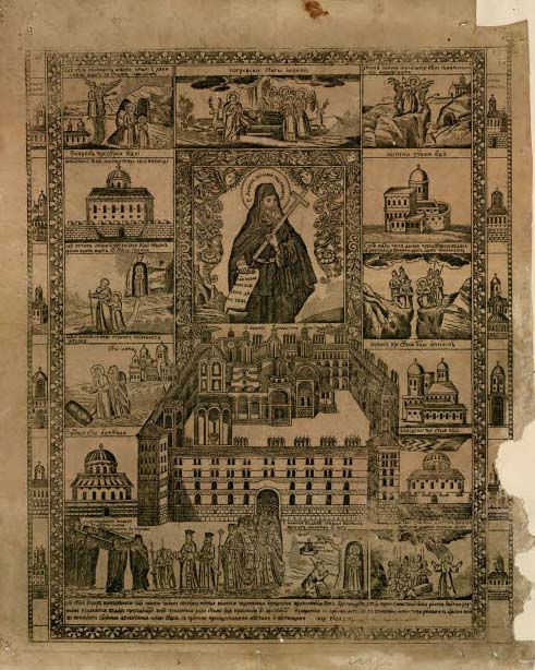 Св. Йоанн Рилски Чудотворец автор: Хаджи Исай, 1839 г. 1 л. черно-бял отпечатък с размери 47 x 38; 54 x 43 см Риломанастирска щампа, гравирана и заплатена от хаджи Исай. Образът на светеца е поставен в пищна рамка. Наоколо, се редуват сцени из житието на светеца, а отдолу е сцената с посрещането на донесените от Търново мощи.