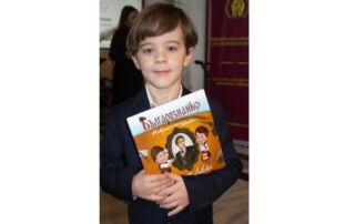 Детската книжка „Невероятният живот на Васил Левски“ с премиера за най-малките читатели в Националната библиотека „Св. св. Кирил и Методий“