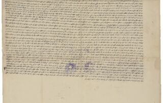 Препис на ферман за Рилския манастир от 1861 г.