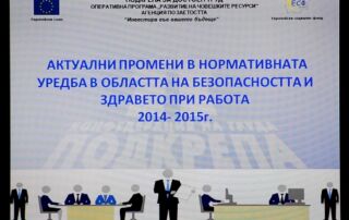 Националната библиотека отбеляза Световния ден за достоен труд